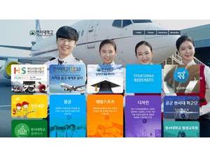 Hanseo University's official website homepage screenshot