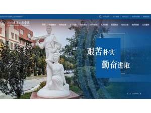 Hebei University of Architecture's official website homepage screenshot
