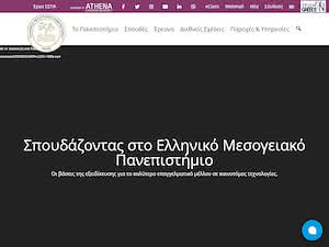 Hellenic Mediterranean University's official website homepage screenshot