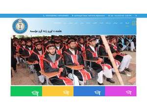 Helmand University's official website homepage screenshot