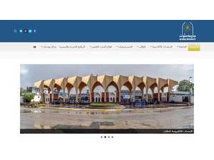 Helwan University's official website homepage screenshot