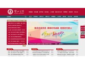 Hezhou University's official website homepage screenshot