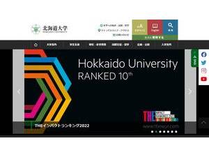 Hokkaido University's official website homepage screenshot