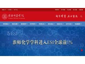 Huaiyin Normal University's official website homepage screenshot