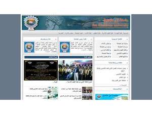 Ibn Khaldoun University's official website homepage screenshot