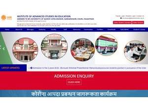 Institute of Advanced Studies in Education's official website homepage screenshot