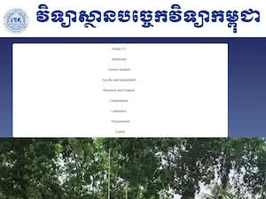 Institute of Technology of Cambodia's official website homepage screenshot