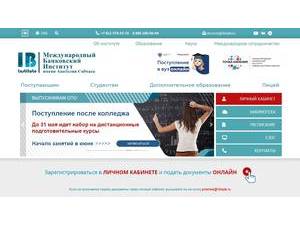 International Banking Institute's official website homepage screenshot