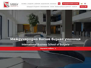 International Business School of Bulgaria's official website homepage screenshot