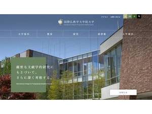 International College for Postgraduate Buddhist Studies's official website homepage screenshot