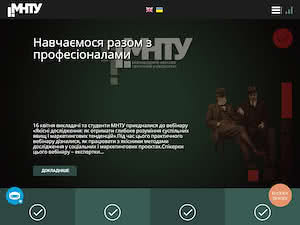 International Science and Technology University's official website homepage screenshot