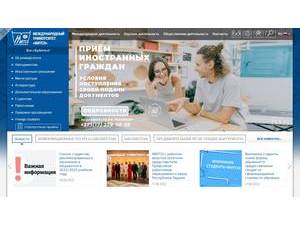 International University MITSO's official website homepage screenshot