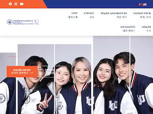 International University of Ulaanbaatar's official website homepage screenshot