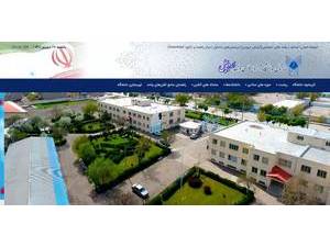 Islamic Azad University, Ardabil's official website homepage screenshot