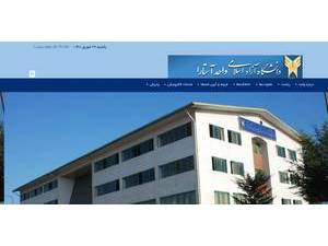 Islamic Azad University, Astara's official website homepage screenshot