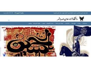 Islamic Azad University, Bushehr's official website homepage screenshot