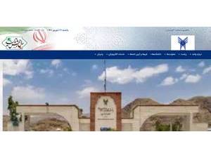 Islamic Azad University, Darab's official website homepage screenshot