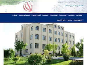 Islamic Azad University, Eghlid's official website homepage screenshot