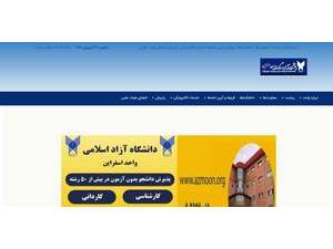 Islamic Azad University, Esfarayen's official website homepage screenshot