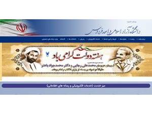 Islamic Azad University, Ferdows's official website homepage screenshot