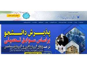 Islamic Azad University, Marvdasht's official website homepage screenshot