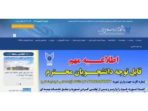 Islamic Azad University of Bojnourd's official website homepage screenshot