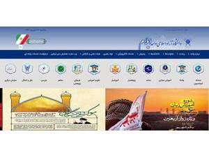 Islamic Azad University of Ilam's official website homepage screenshot