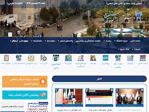 Islamic Azad University, Sanandaj Branch's official website homepage screenshot