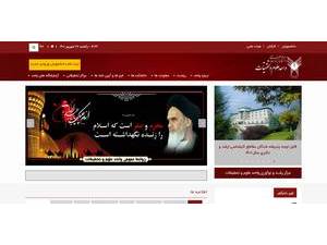 Islamic Azad University, Science and Research of Fars's official website homepage screenshot