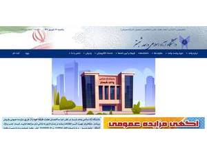 Islamic Azad University, Shabestar's official website homepage screenshot