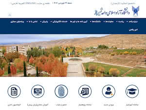Islamic Azad University, Shiraz's official website homepage screenshot