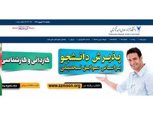 Islamic Azad University, Takestan's official website homepage screenshot