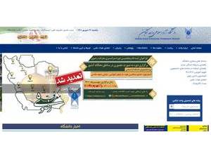 Islamic Azad University, Tonekabon's official website homepage screenshot