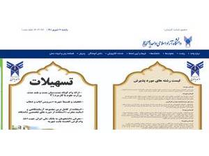 Islamic Azad University, Yasuj's official website homepage screenshot