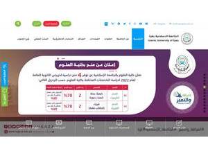 Islamic University of Gaza's official website homepage screenshot