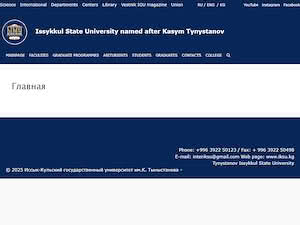Issyk-Kul State University's official website homepage screenshot