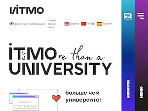 ITMO University's official website homepage screenshot