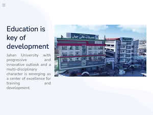 Jahan University's official website homepage screenshot