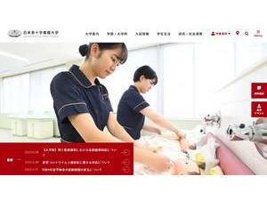 Japanese Red Cross College of Nursing's official website homepage screenshot