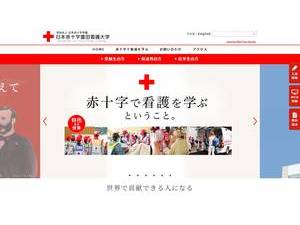 Japanese Red Cross Toyota College of Nursing's official website homepage screenshot