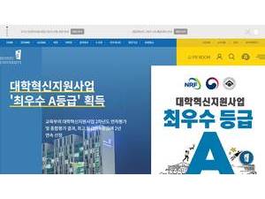 Jeonju University's official website homepage screenshot