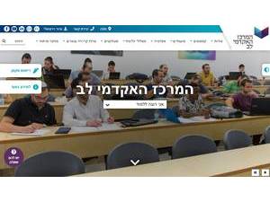 Jerusalem College of Technology's official website homepage screenshot