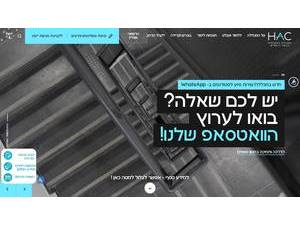 Jerusalem Multidisciplinary College's official website homepage screenshot