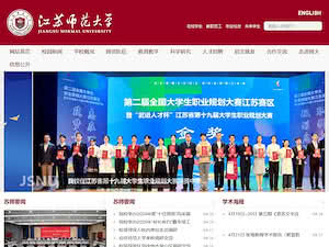 Jiangsu Normal University's official website homepage screenshot