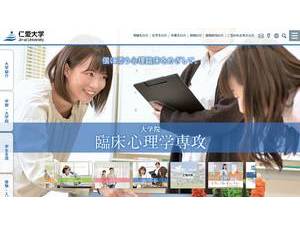 Jin-ai University's official website homepage screenshot