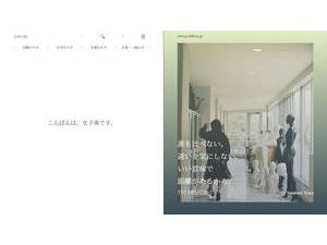 Joshibi University of Art and Design's official website homepage screenshot