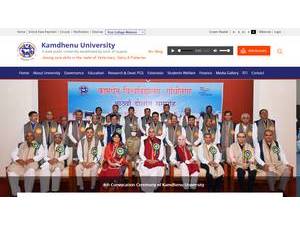 Kamdhenu University's official website homepage screenshot