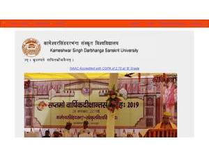 Kameshwar Singh Darbhanga Sanskrit University's official website homepage screenshot