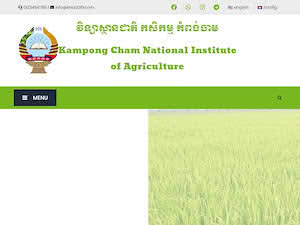 Kampong Cham National Institute of Agriculture's official website homepage screenshot