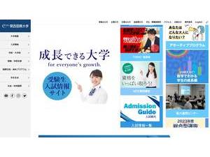 Kansai University of International Studies's official website homepage screenshot